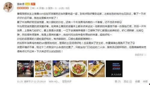 爆料安丘网红是谁啊最新消息,揭秘神秘网红身份之谜
