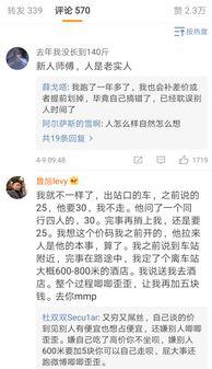 重庆滴滴最新爆料,揭秘网约车行业新动态与争议焦点