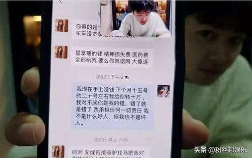 滁州渣男爆料视频最新,揭秘婚内出轨惊人真相