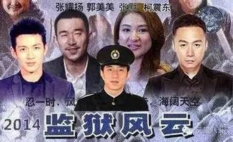 平安大哥最新爆料先生,最新爆料先生背后的惊人真相