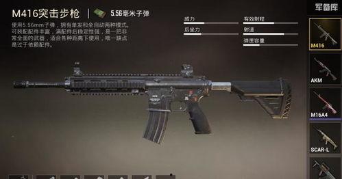 星际浪客akm最新爆料,最新星际科技动态与未来展望